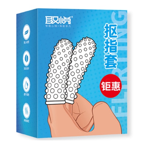 돌기형손가락콘돔(2p) 샤이맨 종로3가역점 판매가 7,900원