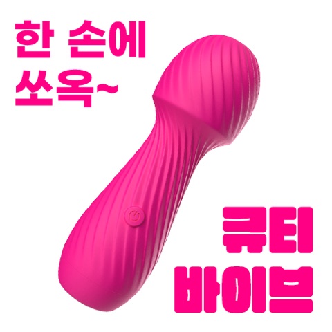 롤리페어리 샤이맨 종로3가역점 판매가 38,000원