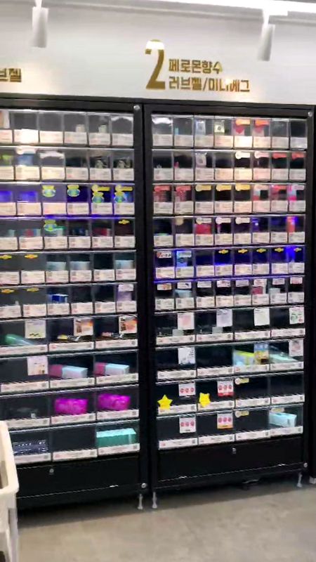 钟路成人用品店SHYMAN 店内，2号区(费洛蒙香水·润滑液·迷你跳蛋)自动售货机